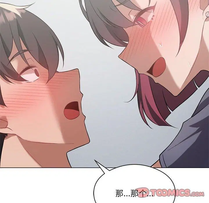 第28話