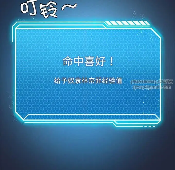 第28話