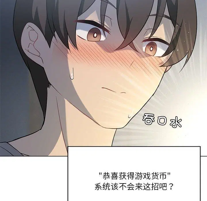 第28話