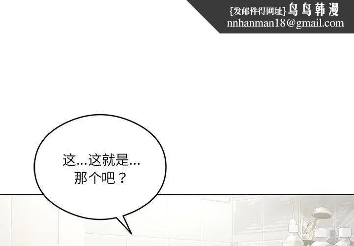第29話