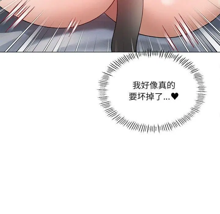 第29話