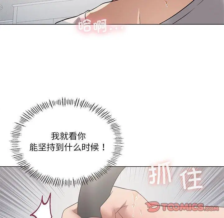 第29話