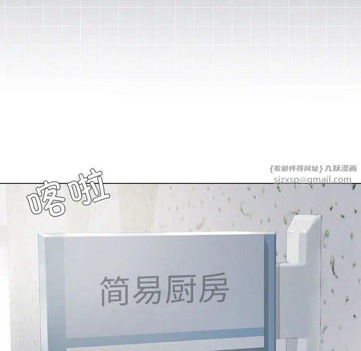 第29話