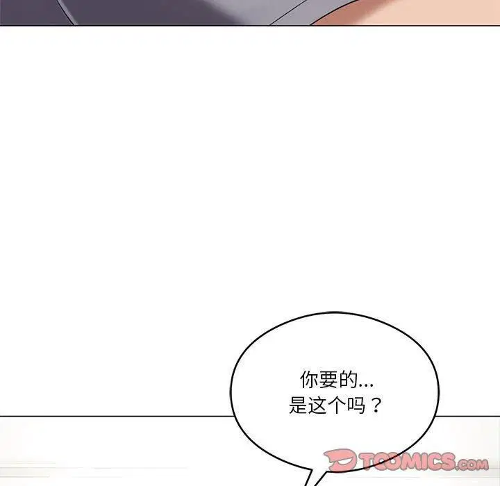 第29話