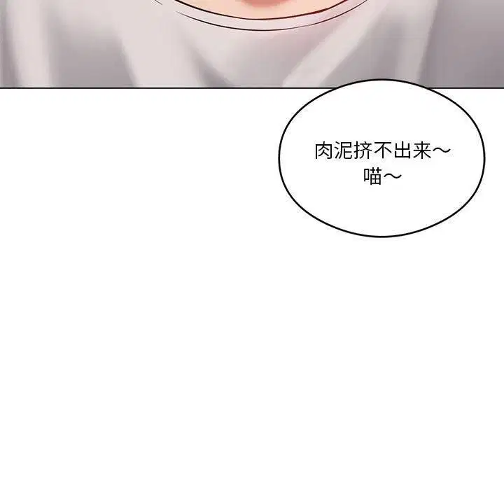 第29話