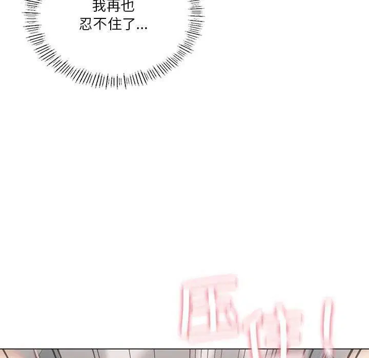 第29話