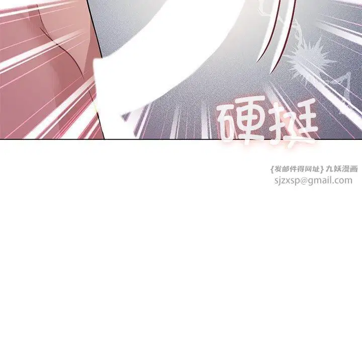 第29話