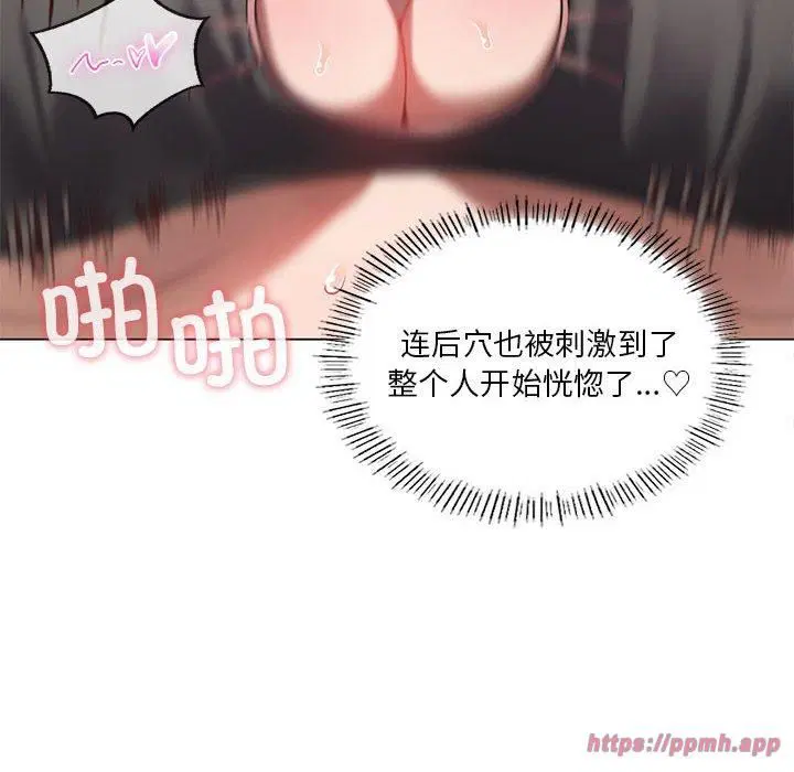 第29話