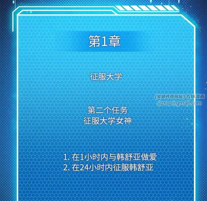 第30話