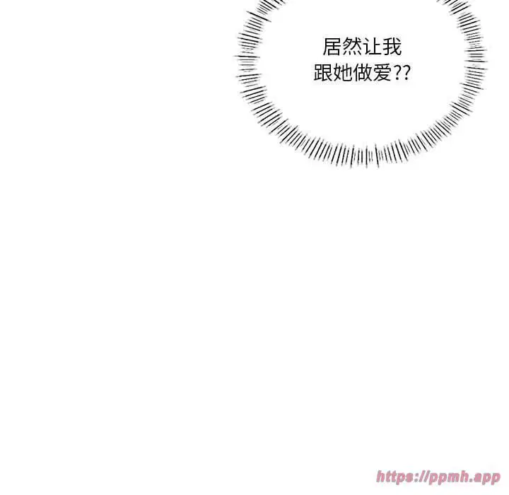 第30話