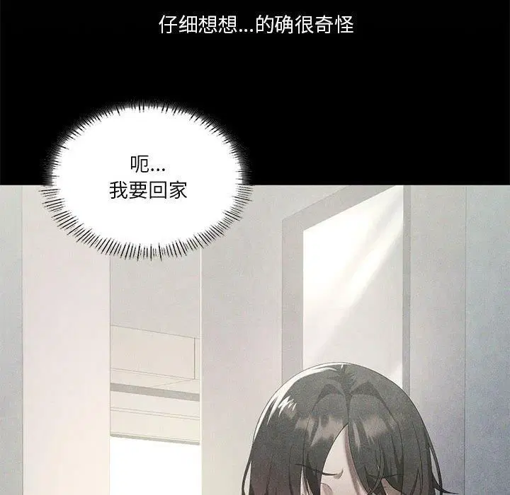 第30話