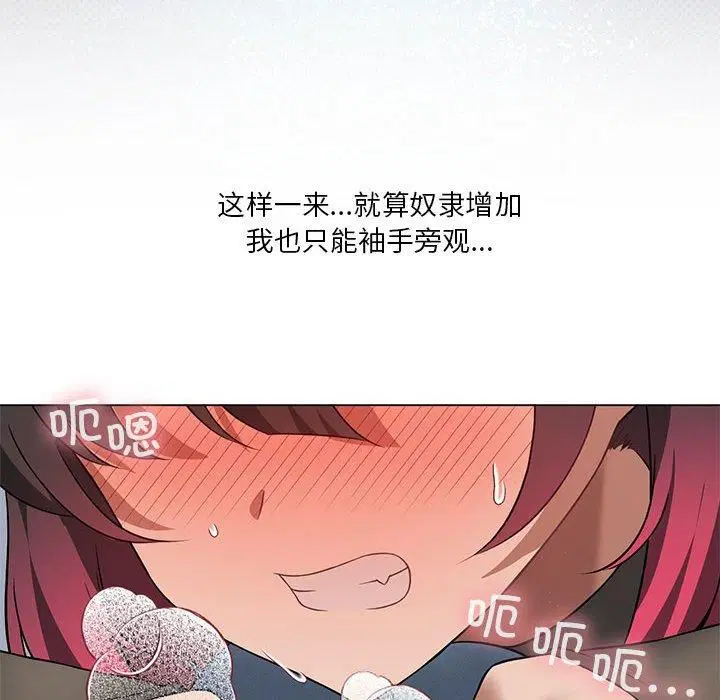 第30話