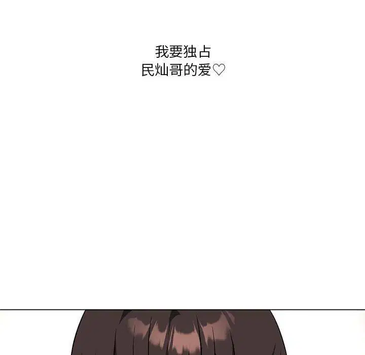 第30話
