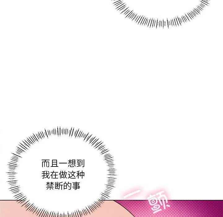 第30話