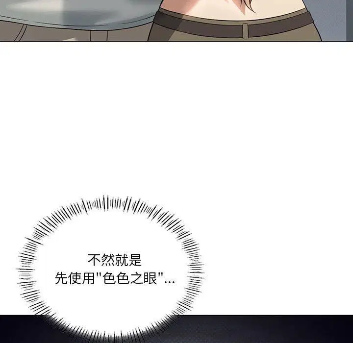 第31話