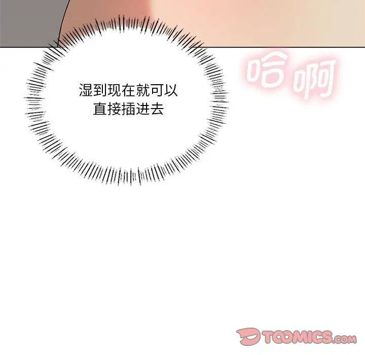 第31話