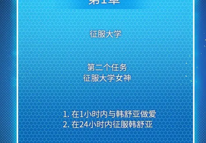 第31話