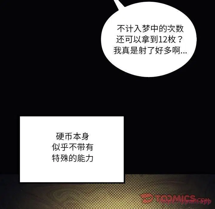 第31話