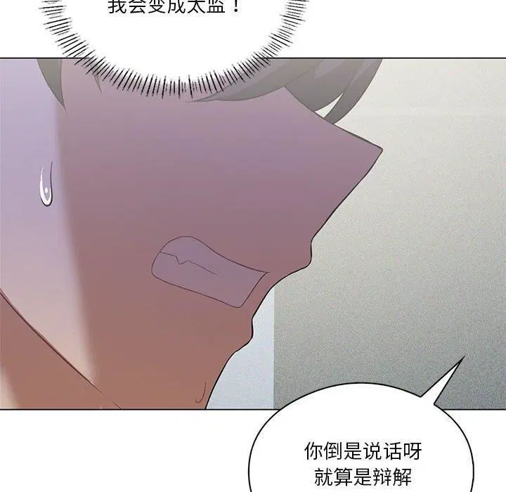 第31話