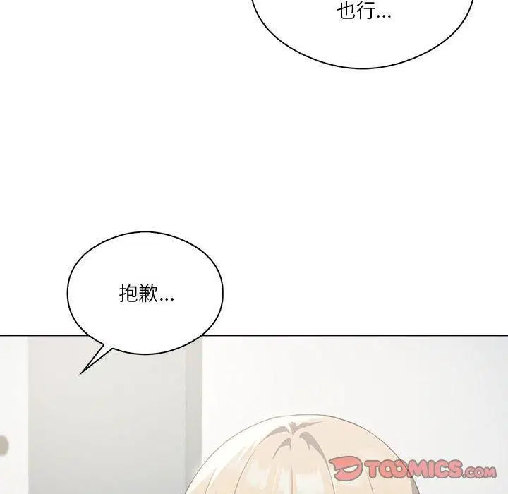 第31話