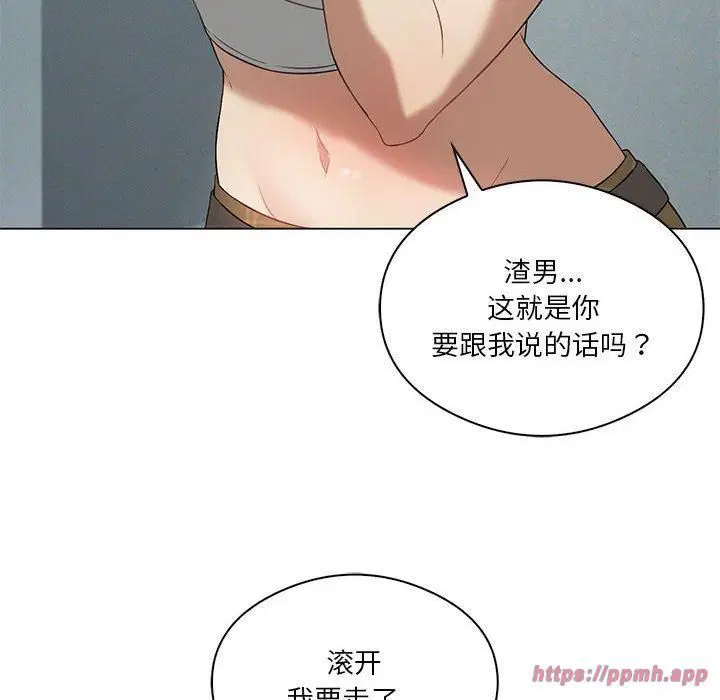 第31話