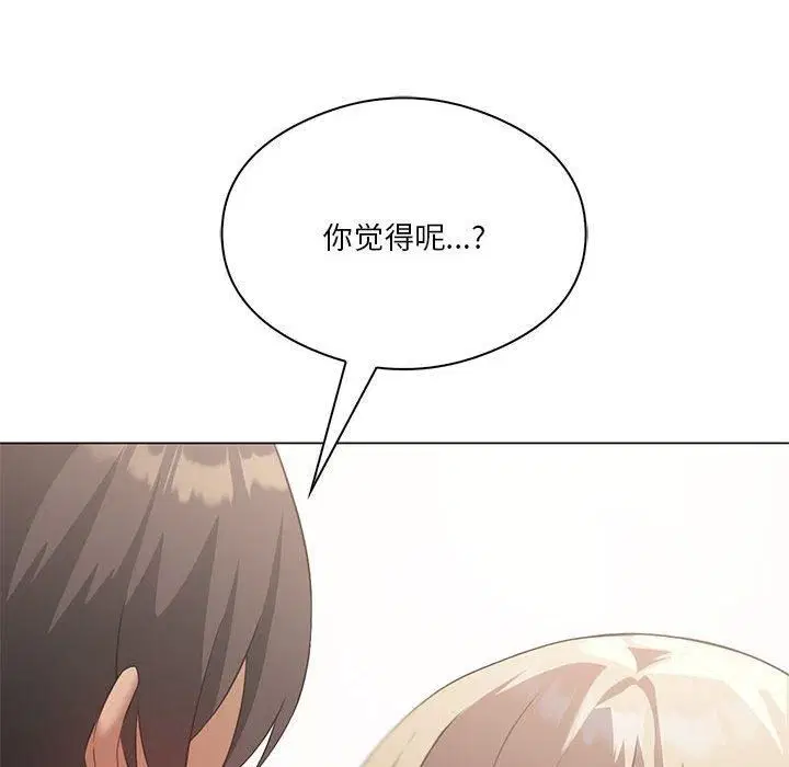 第31話