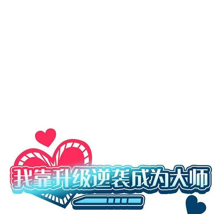 第31話