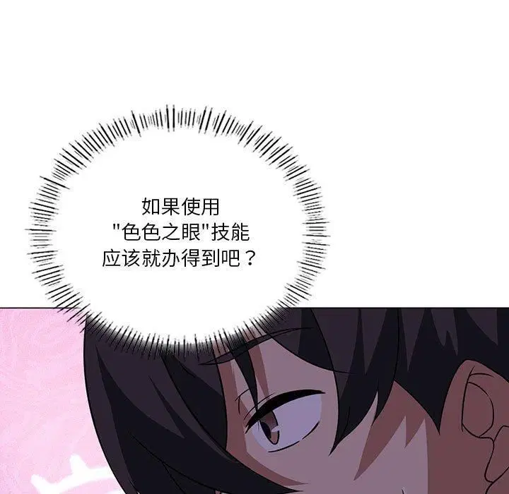 第31話