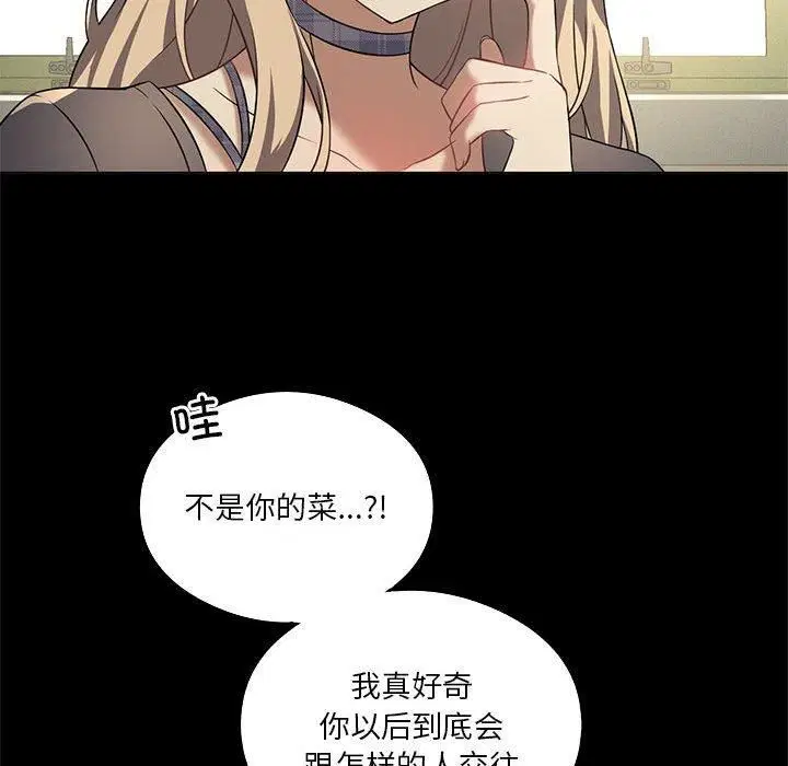 第31話