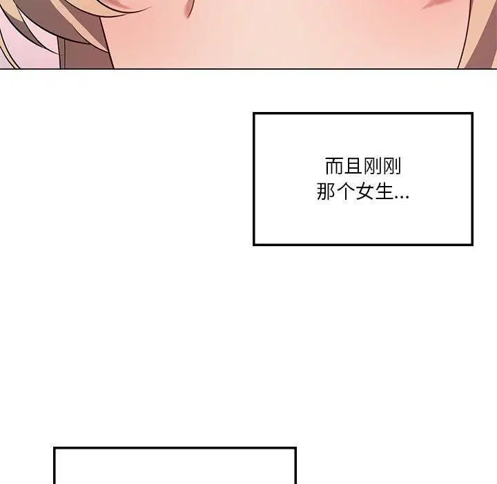 第31話