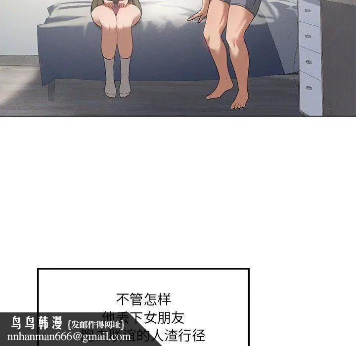 第31話