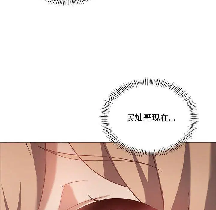 第32話