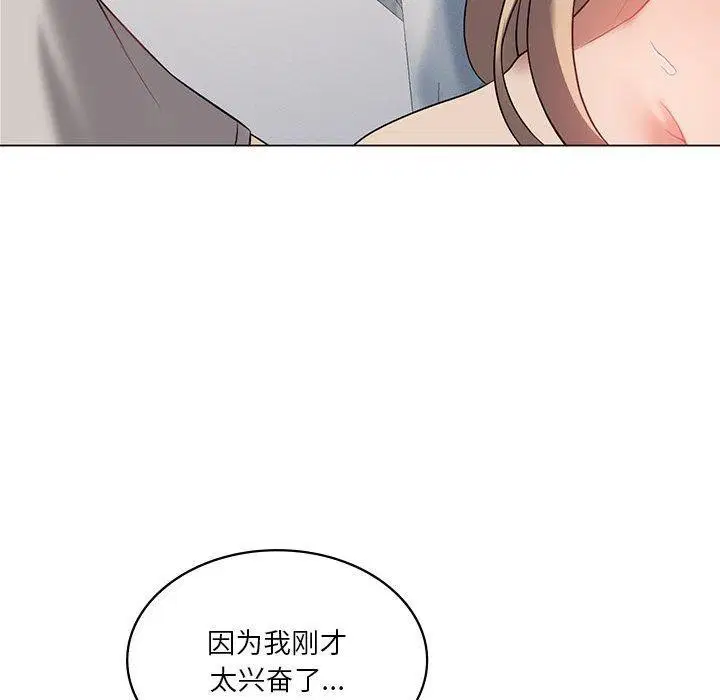 第32話