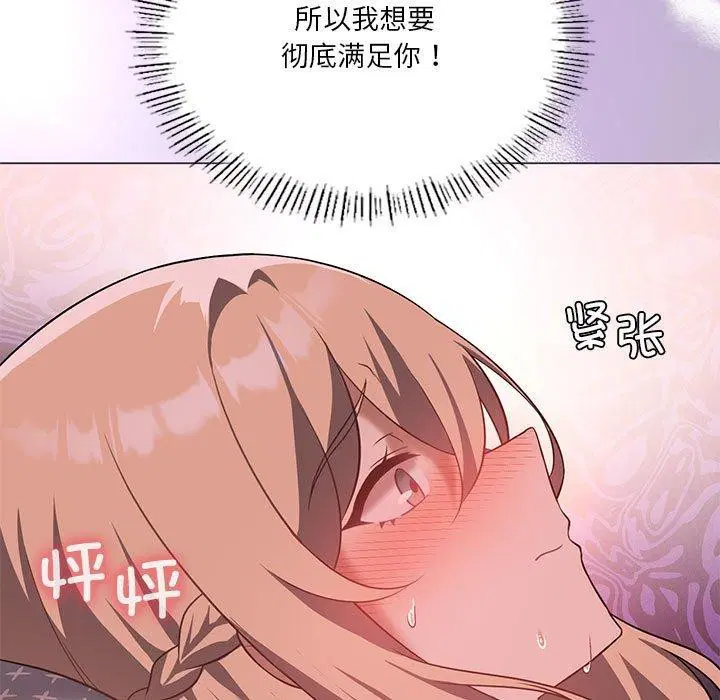 第32話