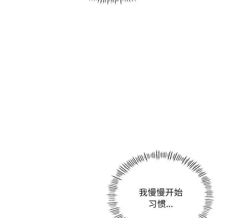 第32話