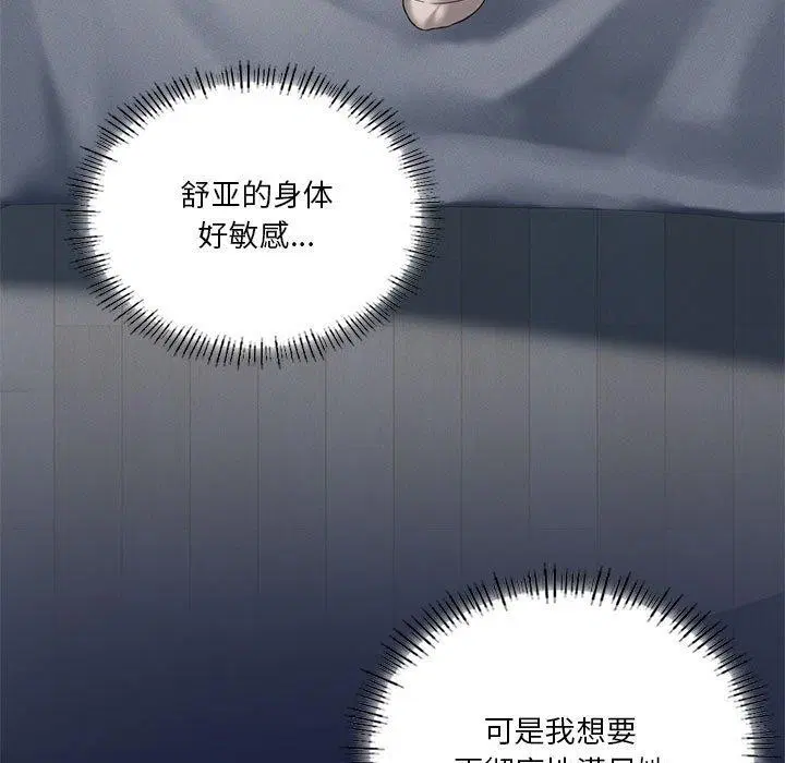 第32話