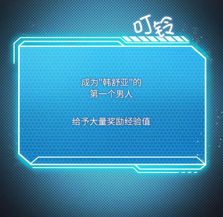 第32話