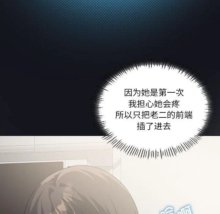 第32話