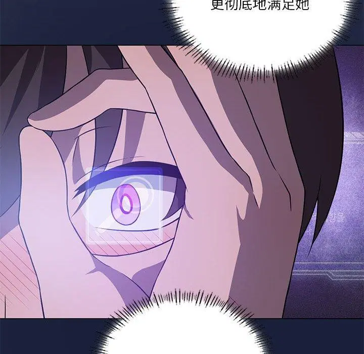第32話