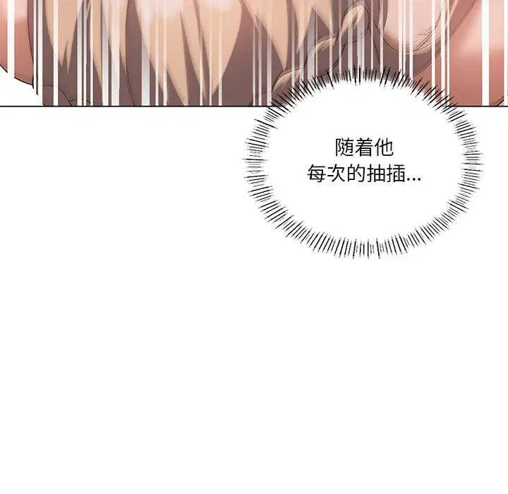 第32話