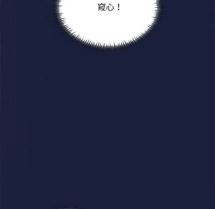 第32話