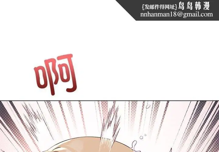 第33話