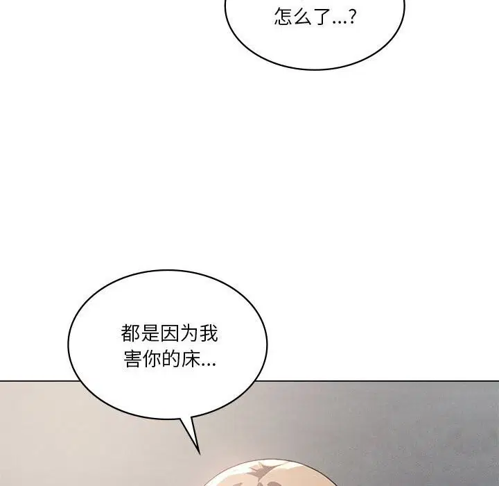 第33話
