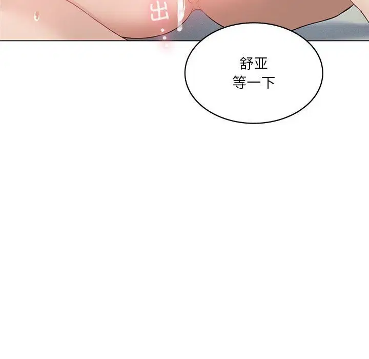 第33話