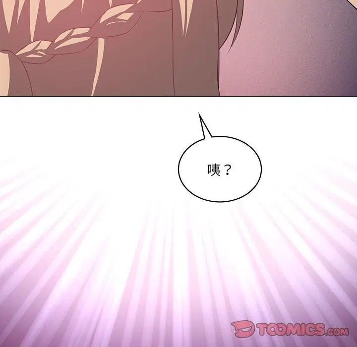第33話