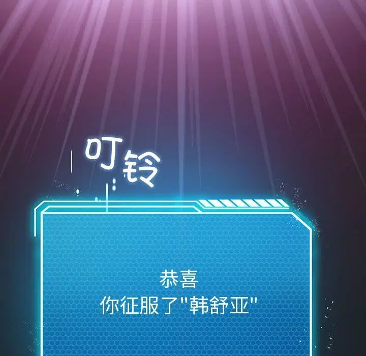 第33話