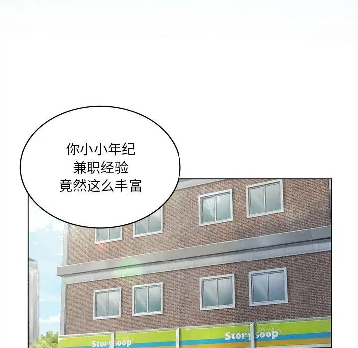 第33話