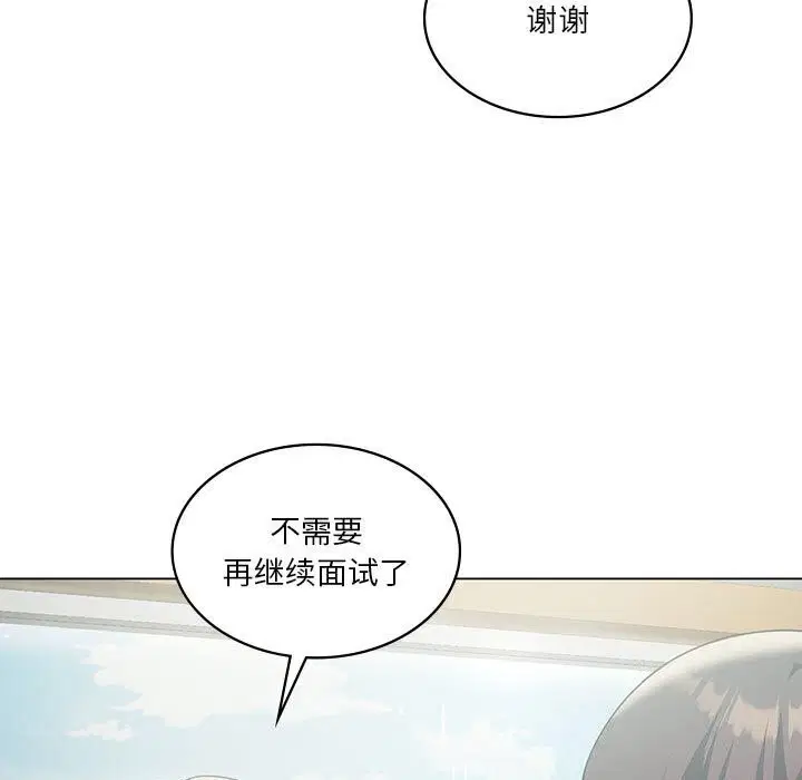 第33話