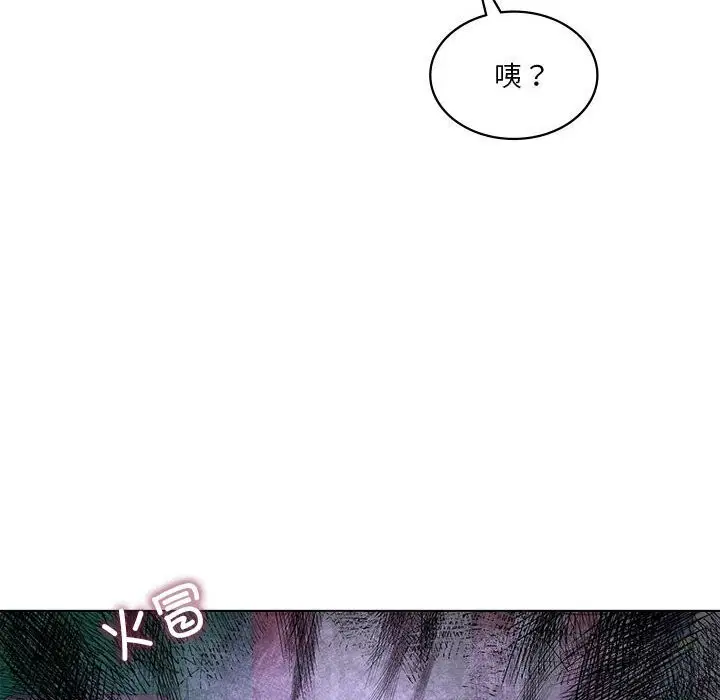 第33話