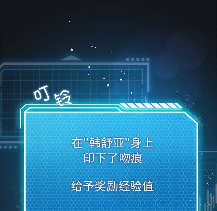 第33話
